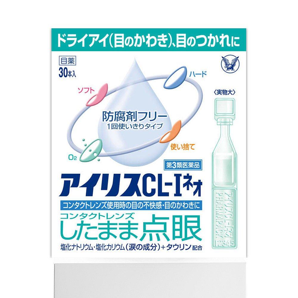 日本大正制药爱丽丝人工泪液无防腐剂滴眼液30支隐形眼镜眼药水,淘宝优惠券,粉丝福利购,淘宝优惠卷