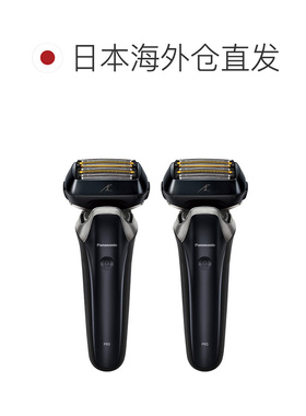 日本直邮松下Panasonic快速捕捉深层剃须全自动清洁充电器剃须刀