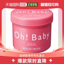 Japan Direct Mail Japan Direct Mail HOUSE OF ROSE Oh Baby Body Frosted Cream 570g No Aroma Surface