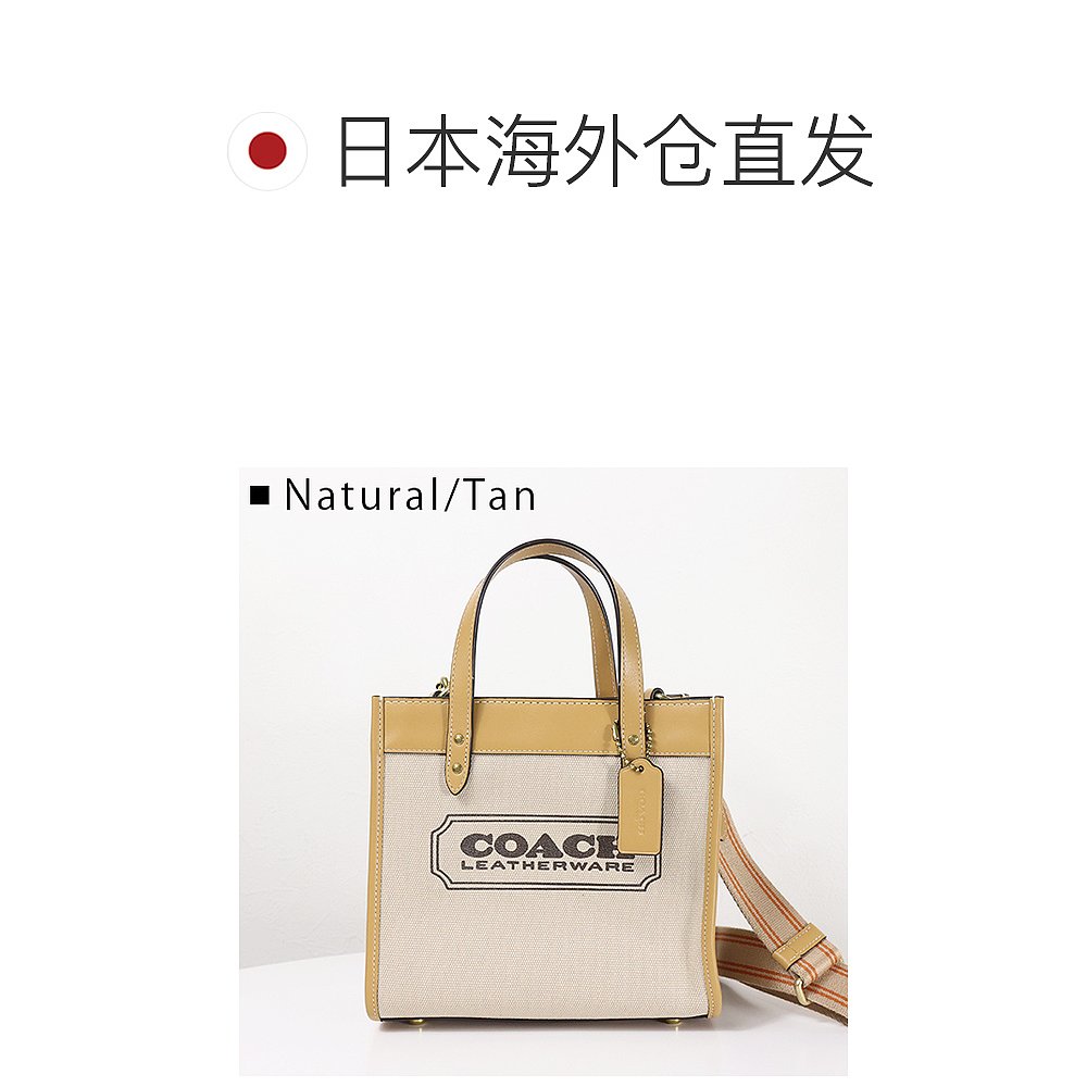 Coach Field Tote 22 手提单肩包斜挎包 2way 女式蔻驰托特包背包 - 图1