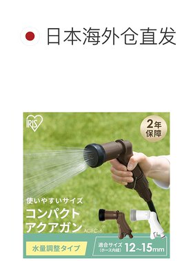 日本直邮