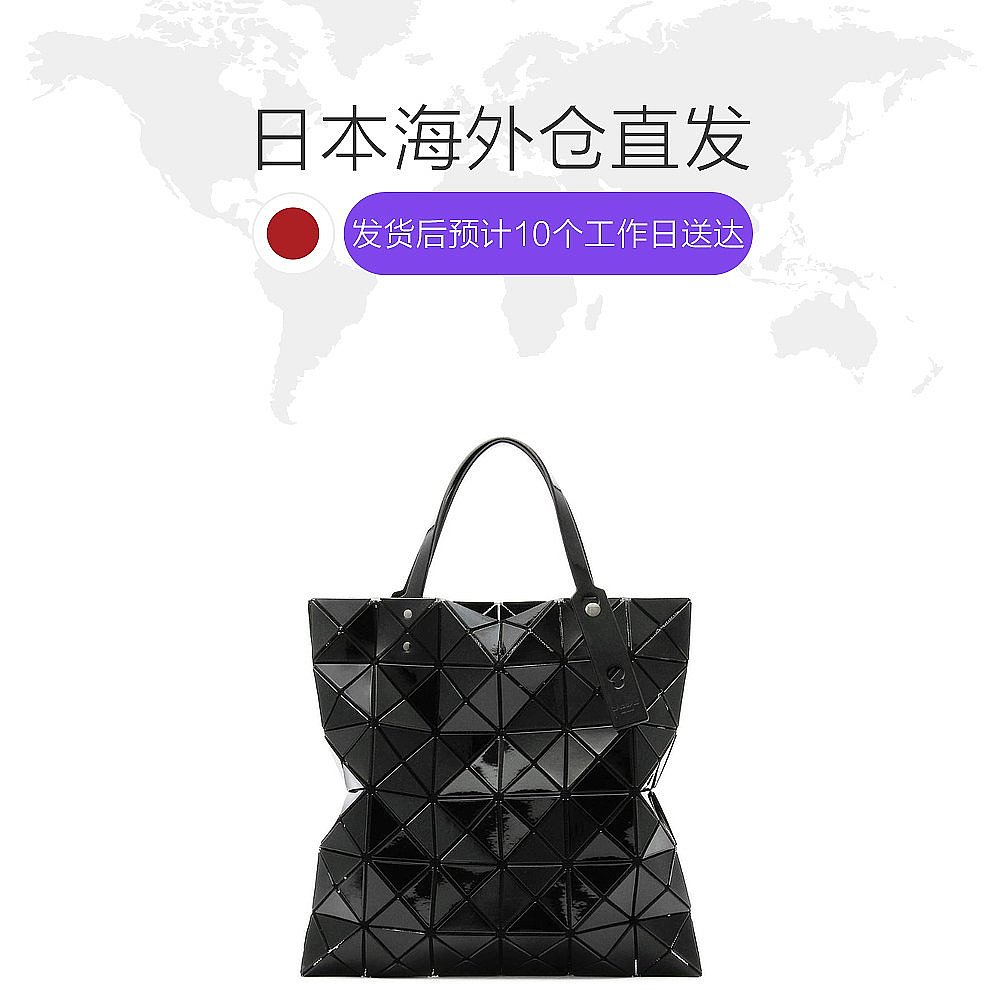 天猫国际日本直购日本直邮Baobao Issey Miyake三宅一生 6*6单肩手提包1