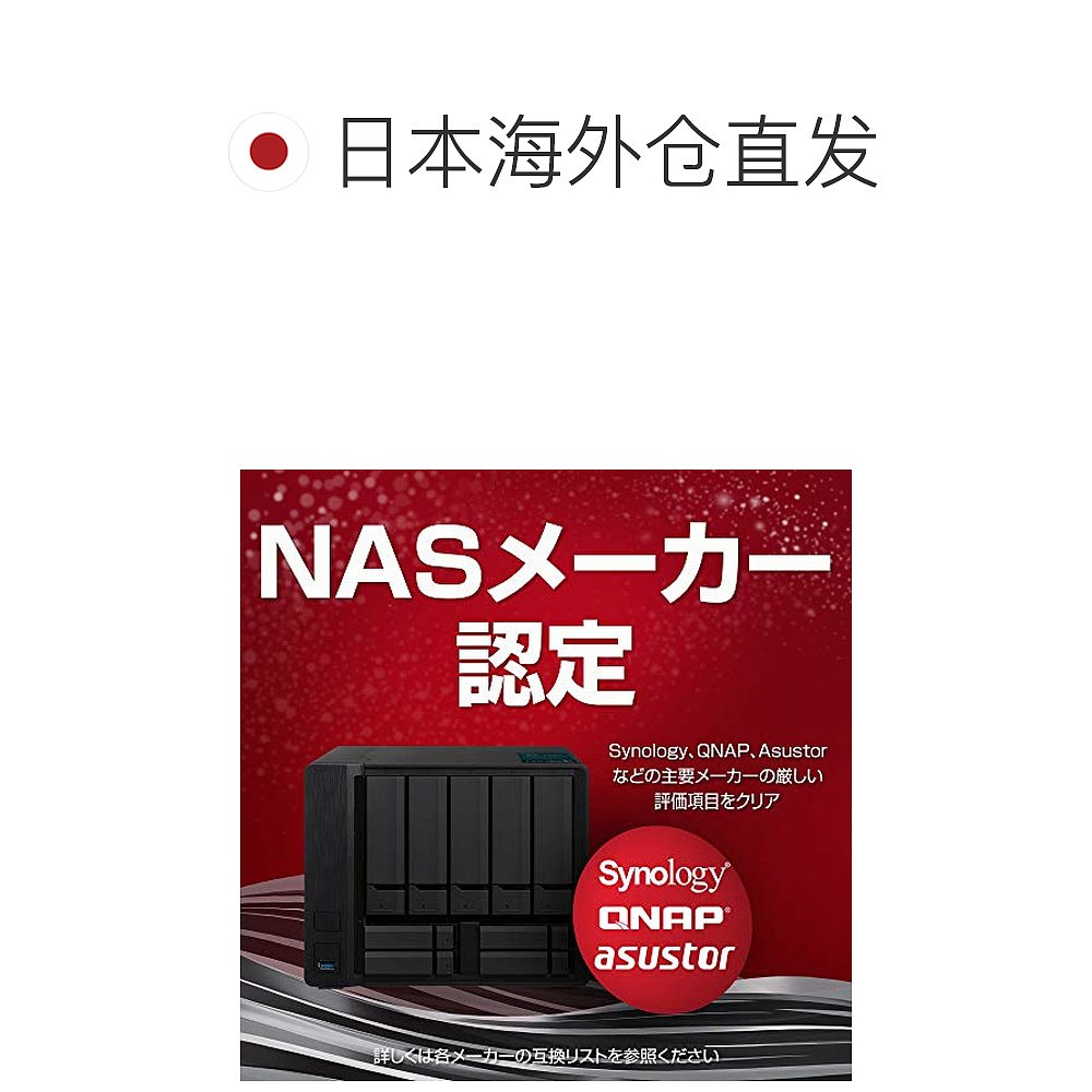 【日本直邮】 希捷内置硬盘CMR 6Gb/s 5900转64MB PC ST4000VN008 - 图1