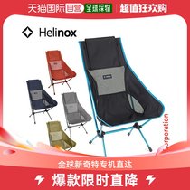 Japan Direct Mail Helinox Chair 2-1822284 Chair Camping Equipment