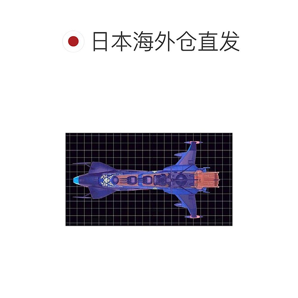 【日本直邮】Taito模型海盗船长哈洛克SuperMechanics阿尔卡迪亚 - 图1