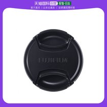 (Japan Direct Mail) Fujifilm Fujifilm Lens Cover 52mm Dedicated 16552330