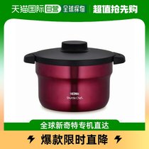 Japan direct mail THERMOS KBJ-3001-R vacuum thermal insulation cooker 2 8L KBJ3001R