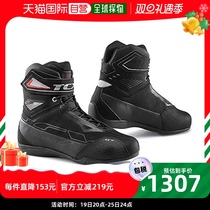 (Japanese direct mail) Daytona TCX motorcycle riding shoes 26 0cm waterproof 9507W black 1717