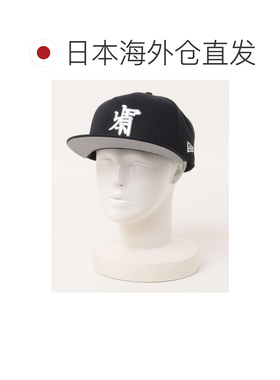 日本直邮NEW ERA × kansai yamamoto 男女同款 5【付后1h可退】