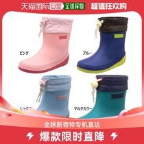 Japan Direct Mail Moonstar Children Rain Shoes Casual Shoes Rain Shoes Rain Shoes Waterproof MoonStar 1311011