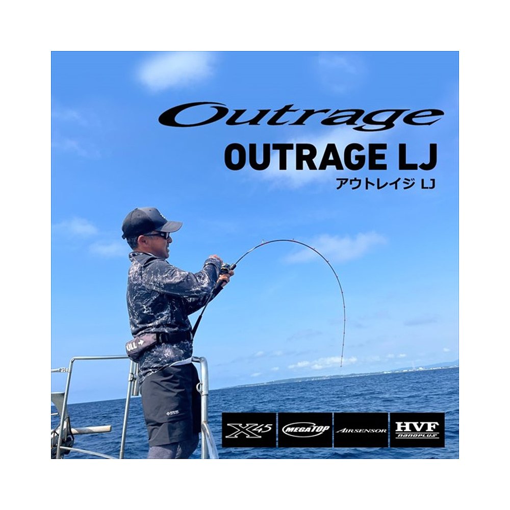 日本直邮Daiwa Offshore Rod Outrage LJ 62XHB TG鱼饵 2节杆 - 图0