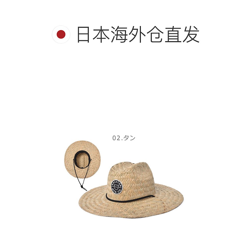 日本直邮 BRIXTON Crest 遮阳帽 CREST SUN HAT 11026 男女款帽子 - 图1