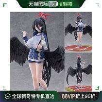 (JAPAN DIRECT MAIL) AMIAMI PRESALE Prestige Blue Archives Lotus (Gymnastics Suit) 1 7 complete pint finish