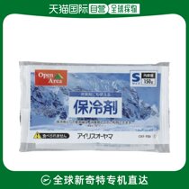 Japan Direct Mail Japan Direct to Buy IRIS 532204 Ice Bag Soft CKF-150CKF-150