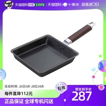 (Japanese direct mail) Yoshikawa wide jade burn frying pan black 36 5 x 20 x 7 4cmIH applicable manufacturing