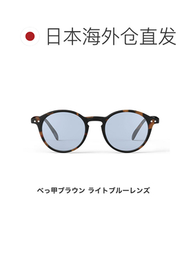 日本直邮IZIPIZI #D 太阳镜浅色镜片彩色镜片浅色调波士顿款式99.