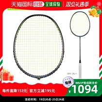 Japan Direct Post Li Ning badminton racket 3D CALIBAR 900C 3D Calibre 900C 3D 3D C90