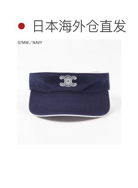 日本直邮CELINE 赛琳 Triomphe Visor 女士棉质华达呢遮阳帽 海军