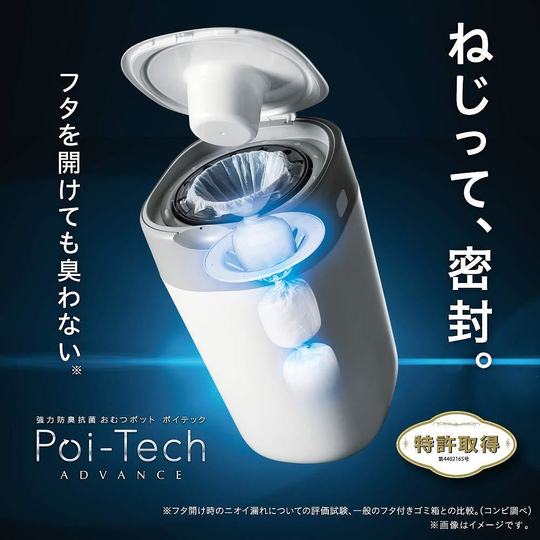 Combi diaper barrel disposable diaper jar powerful anti-odor baby supplies antibacterial