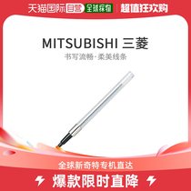 (Japan Direct Mail) Mitsubishi Pencil press ball-point pen replacement core POWERTANK 1 0 light black 10