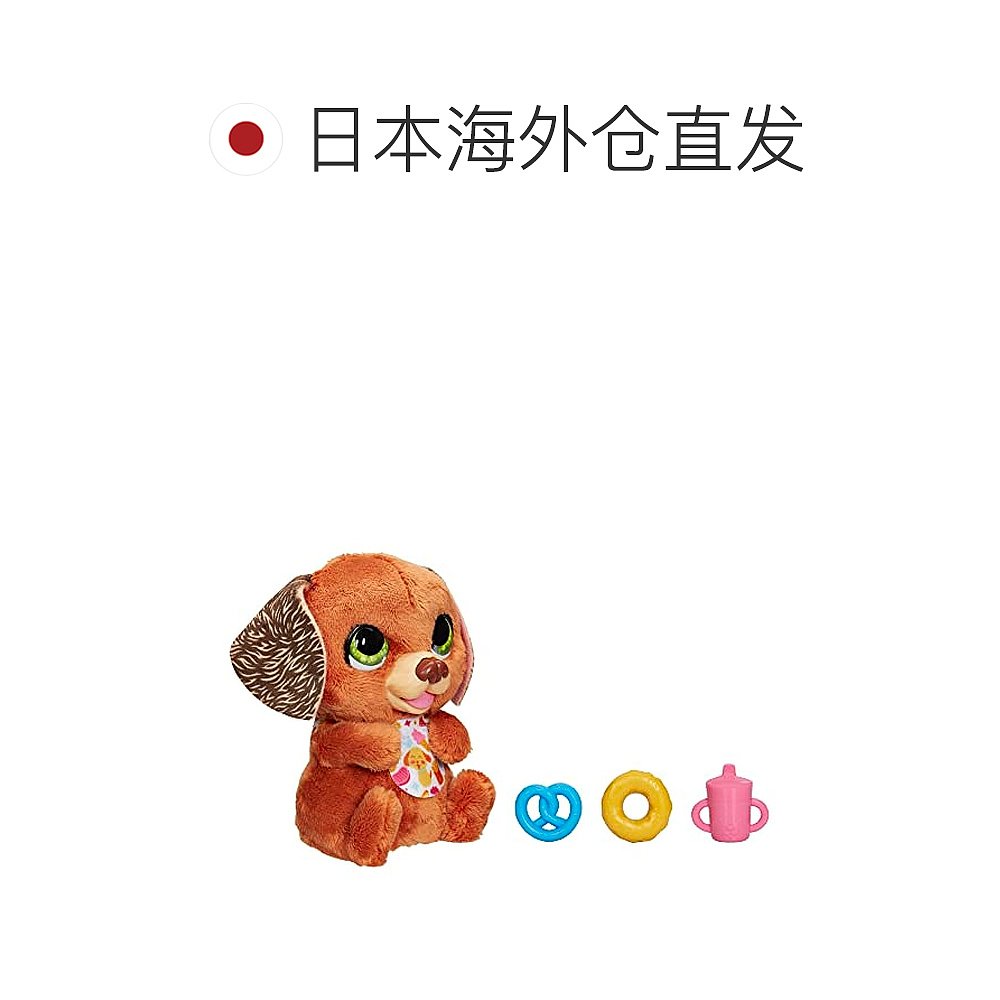 日本直邮【日本直邮】Hasbro孩之宝 电动毛绒玩具 小狗 F6798 - 图1