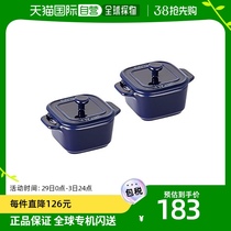 (Japan Direct mail) Staub enamel Enamel Cast Iron Ware Baking Tank Heat Resistant Microwave Oven Oven Compatible