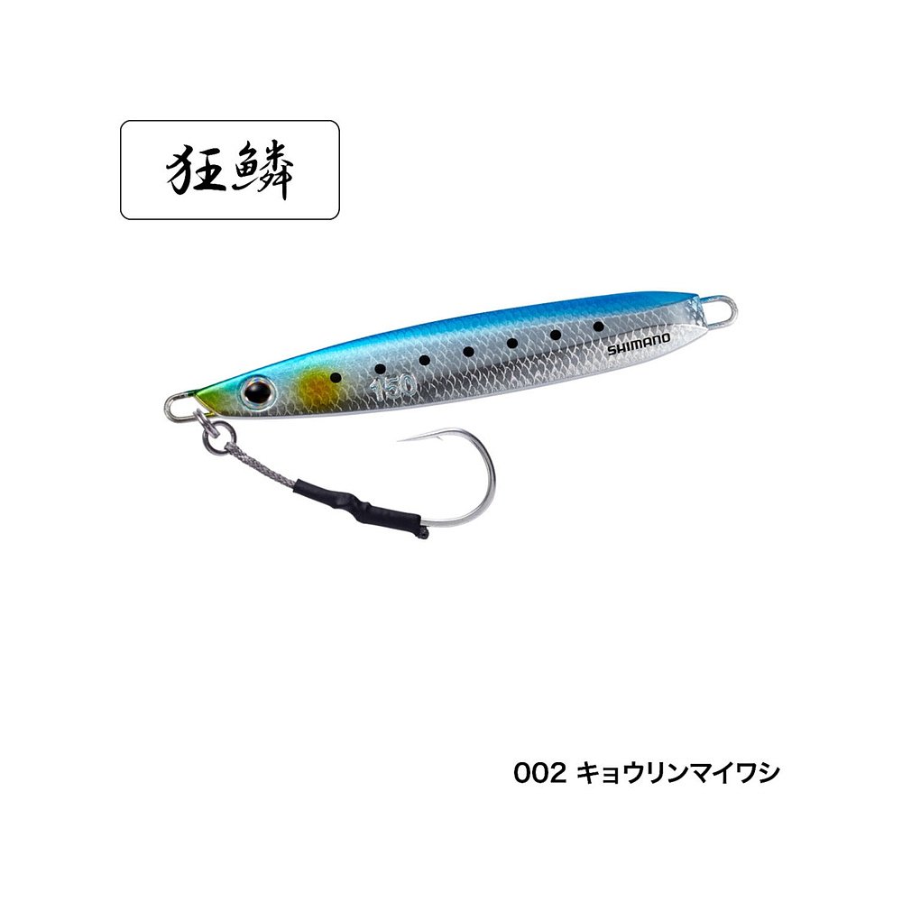 日本直邮Shimano Ocean EJ Slide 300g JV-E30U 002 Kyorin 沙丁 - 图0