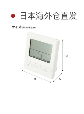日本直邮NITORI 宜得利数字时钟 特隆 白色