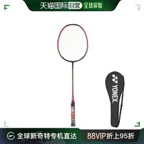 Day Tide Running Leg YONEX Yunnieks male and female Feather Racket Black Pink 2U5 A-10793