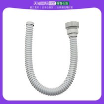 (Japan direct mail) KAKUDAI Valley large sink hose threaded connector type 0 7m 4544-0 4544-0 7