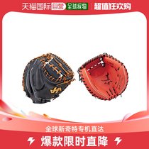 Japan direct mail hatakeyama universal baseball glove for the Japanese