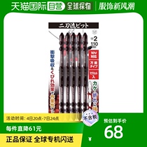 Japan Direct Mail Day Flag Double Sword Style Drill 5 pieces # SUNFLAGWTB-52110