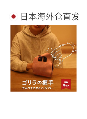 【日本直邮】DOSHISHA电动手部按摩器 定时3段调节 紫 GRT-2501PU