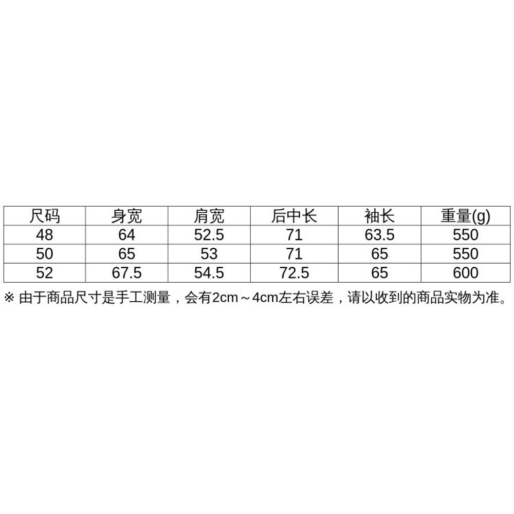 日本直邮LACOSTE 全身品牌名称图案钻石纹风衣 采用耐磨快干材质