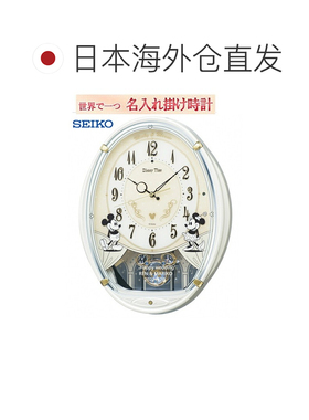 日本直邮Seiko 精工 Disney Time 米老鼠 挂钟 seiko579W na-11