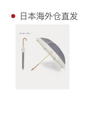 日本直邮POLO RALPH LAUREN 长柄雨伞 双色设计 海军蓝