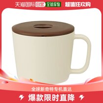 (Japan Direct Post) Skater Skater Skeda × Osaka Prefectural University Microwave Microwave Conditioning Supplies UDM2TA