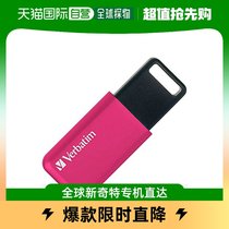 (Japan Direct Mail) Weibao U Pan 256GB USB3 2 USBSLM256GPV1 Pink