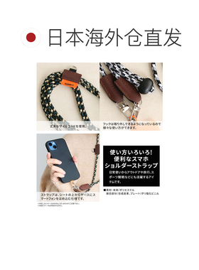 日本直邮KRIFF MAYER 智能手机肩带绳 智能手机背带 手机背带 智