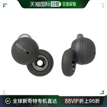 Japan Direct mail Sony SONY LinkBudds WF-L900 H Wireless stereo headphones WFL900H