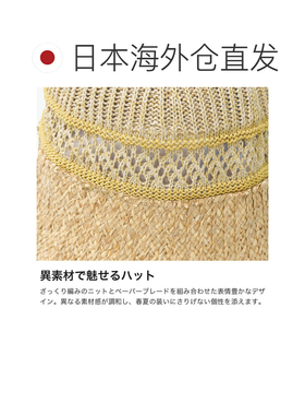 日本直邮CA4LA Main Collection 巴拿马帽 男女通用 针织纸纱编织