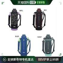 Japan Direct Mail 1 5L Dinner Magician Children Vacuum Insulated Sports Kettle Mark Cup Straight Drinks Refrigerated Large Capacity