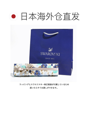 日本直邮SWAROVSKI 手链3 种类型套装包括正品纸袋特殊包装可供选