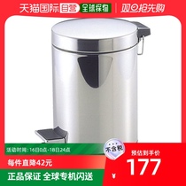 (Japan Direct mail) Pearl metal kitchen with garbage can with lid dustbin stainless steel pedal type 5L