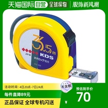 Japan direct mail kds universal measuring tape