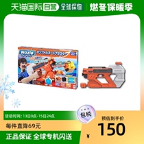 (Japan Direct Mail) MegaHouse Playing Sand Toy Nozzle Water Gun Pump Tornado Ejectors Children Toys