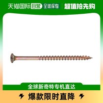 Japan Direct Mail Trusco Universal Screw Screws