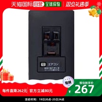 (Japan Direct mail) Panasonic Panasonic Panasonic air conditioning with embedded switch socket 15 20A with ground