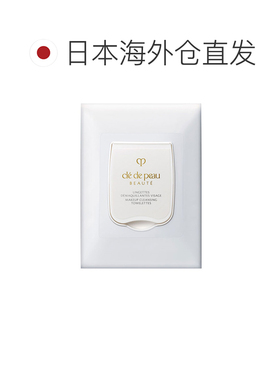 日本直邮CPB肌肤之钥卸妆巾50片入（335mL）200mm×150mm专柜正品