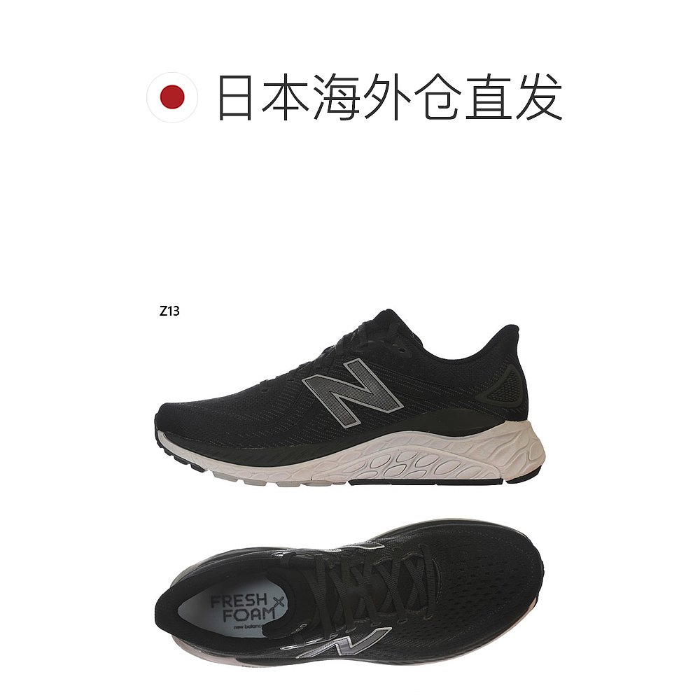 日本直邮 4E 宽度 New Balance 男士 Fresh Foam X 860 v13 跑步 - 图1